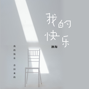 国产cd系列小薰露出免费
